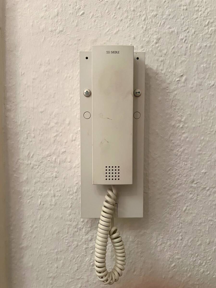 Wechselsprechanlage
